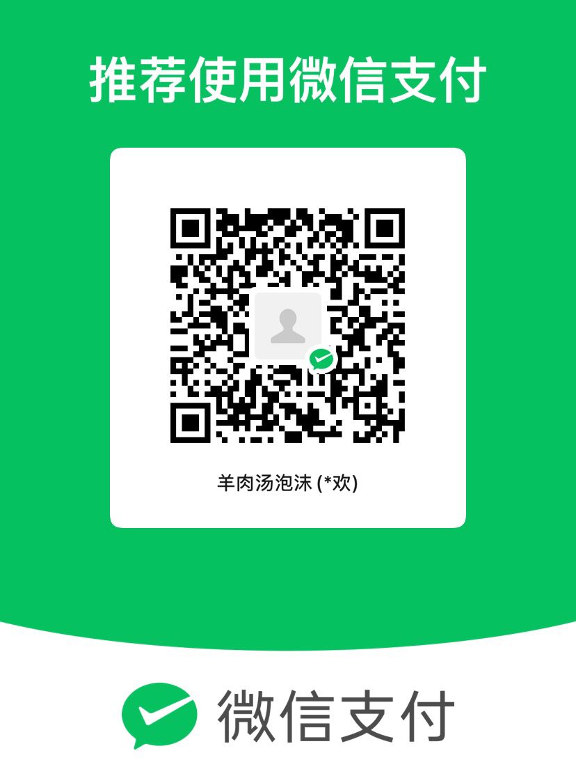 微信收款码